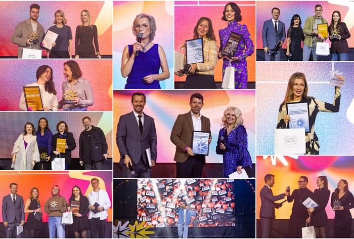 Изображение к Как прошла вторая церемония премии российского digital «Проксима»